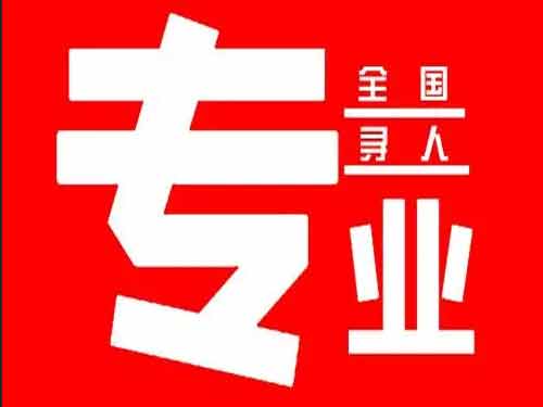 望谟侦探调查如何找到可靠的调查公司